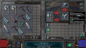 Space Hack / Меркурий 8 (2004). Стрим 8