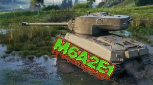 M6A2E1 - Ах, как хочется страдануть на гусе, аж гусли сводит #миртанков #wot #worldoftanks #танки