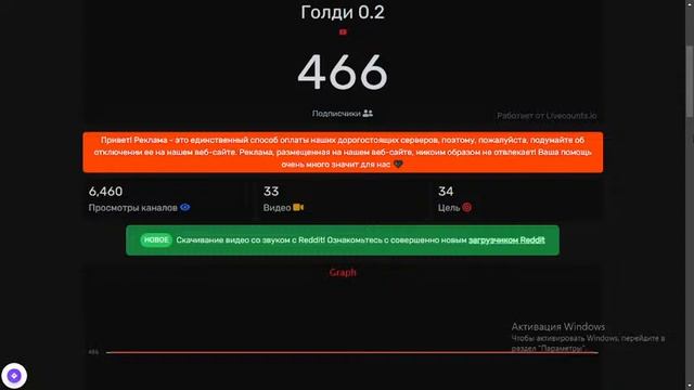путь к 1 к сабов (ссылка на донат в описание) смотреть онлайн