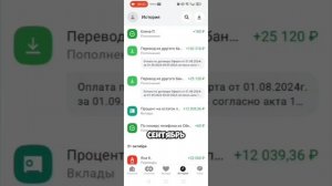 Показываю доходы в онлайн режиме