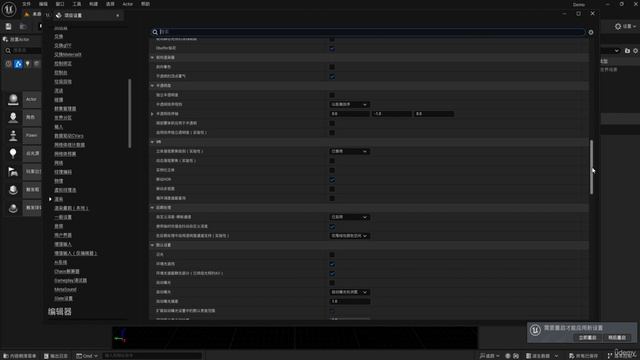 2 -Configuration and Basic Operations