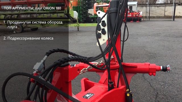 Обзор плуга OPALL-AGRI ORION 180 и Глубокорыхлителя HEKTOR / TMI смотреть онлайн