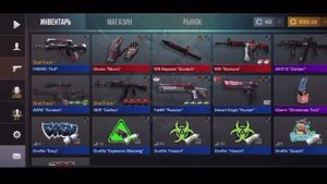 ЗАКУП НА 15k ГОЛДЫ В СТАНДОФФ2