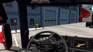 Euro Truck Simulator 2 Стрим дальнобойный