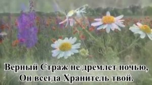 Гимны надежды/гимн№138/Если путь твой мрачный тёмный/караоке