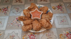 Куриные наггетсы и соус