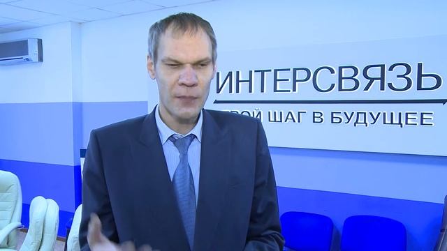 Поздравление "ЮУрГУ-ТВ" от председателя совета директоров компании «Интерсвязь»Леонида Вахрамеева