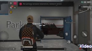 гранд криминал онлайн ГКО часть 1