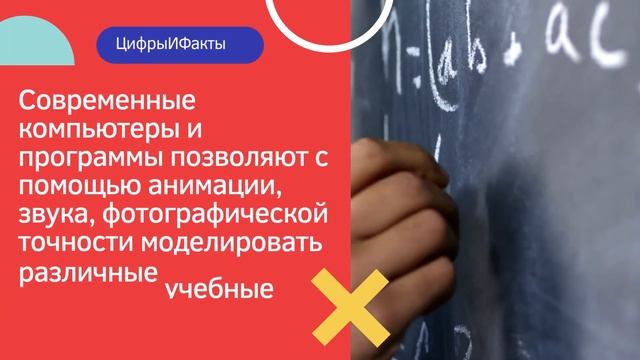 Информационно коммуникационные технологии в профессиональной деятельности