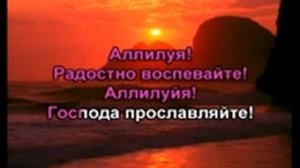 Солнца закат золотистый 2 # песня rus