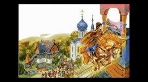 Сивка-Бурка - русская народная сказка