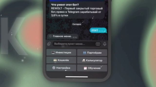 нажми на описание и переходи