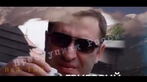 КРИМИНАЛ СОВРЕМЕННОЙ РОССИИ