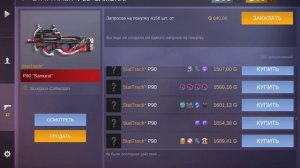 Закуп на 100 к голды 😵