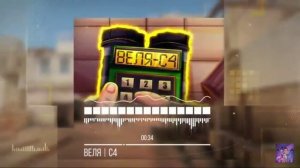 Клип вели "ВЕЛЯ-С4"