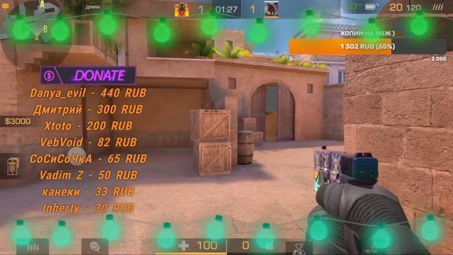 Standoff 2/ Выполняем квесты / Бесплаьные дуэли / Общение смотреть онлайн