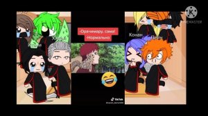 Реакция Акацуки на злого Наруто 1 часть 1/5