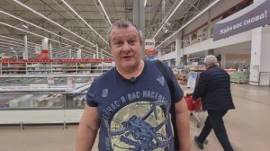 АШАН. ЦЕНЫ ВЫШЕ ПЛИНТУСА. НЕ МОЖЕМ КУПИТЬ ТОВАР
