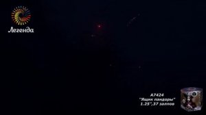 Фейерверк А7424 Ящик Пандоры (1,25" х 37 залпов)