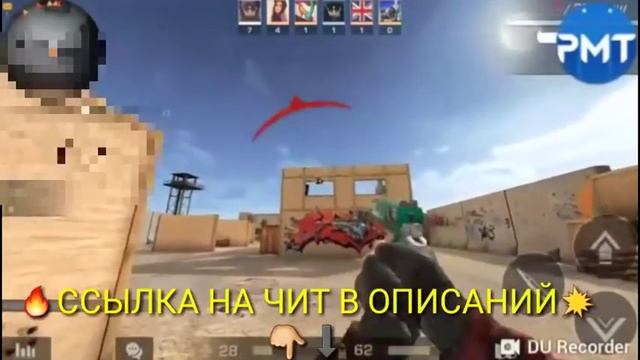 ОФИГЕТЬ! ЧИТЫ НА СТАНДОФФ 2/Hack standoff 2 смотреть онлайн