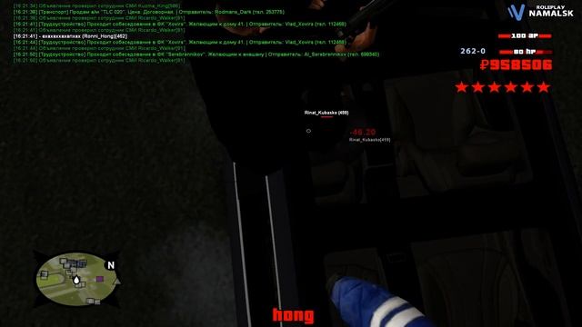 ГМ Namalsk ( Rinat_Kubasko ) смотреть онлайн