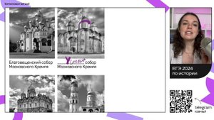 Как НЕ ЗАПУТАТЬСЯ в стилях, храмах и дворцах? Вся архитектура для ЕГЭ и ОГЭ по истории