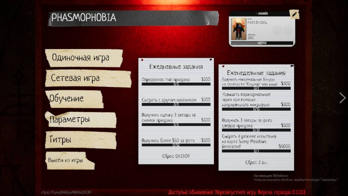 АТМОСФЕРА ПУГАЕТ! PHASMOPHOBIA. ПРИЗРАКИ СУЩЕСТВУЮТ!!!
