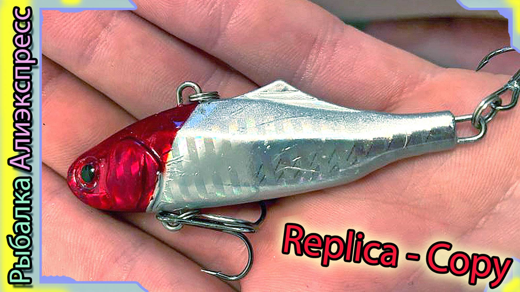 копия - Duo Bay Ruf V 75 (23гр.) - Виб Тихий! Раттлин на судачка - с Алиэкспресс