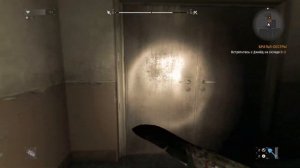 Образец ткани бегуна: Dying Light #5
