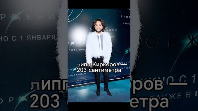 Знаменитые мужчины от 190см и выше Промокод в Спортмастер:СМПР16494