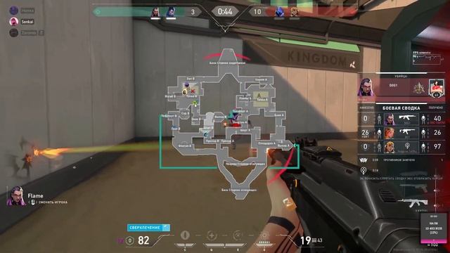 🟣🔵⚫Cтрим валорант | valorant патч 3.1| обнова | СЛИВАЕМ РАНГ | Бой на смерть | День 20 смотреть онлайн