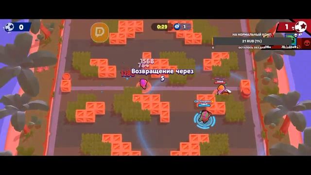 ПУШИМ 30К! | ЖДЁМ ОБНОВУ! | СТРИМ Brawl Stars смотреть онлайн