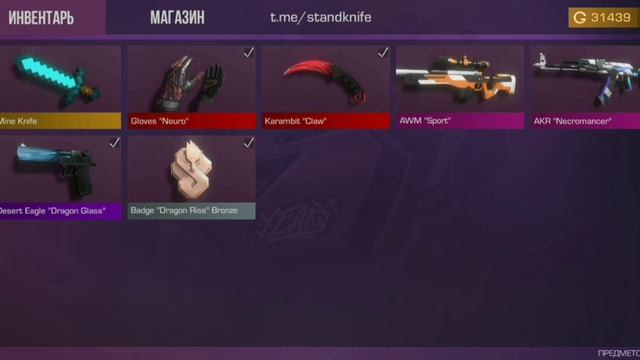 👉ОБЗОР STANDKNIFE 1.9.2.ВСЕ О ИГРЕ🎮 смотреть онлайн