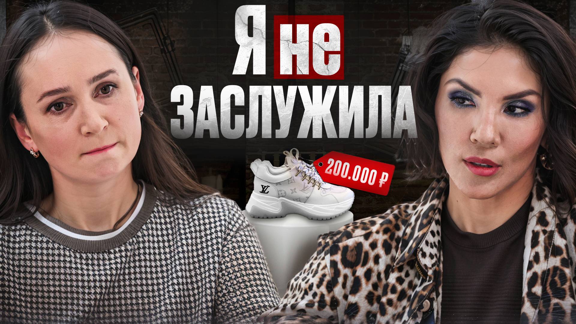 УБЕЖДЕНИЯ, которые БЛОКИРУЮТ ваши ДЕНЕЖНЫЕ потоки. EMDR и проработка травмы ущербности