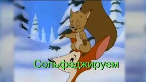 МАЛЕНЬКОЙ ЁЛОЧКЕ ХОЛОДНО ЗИМОЙ (с солистом)