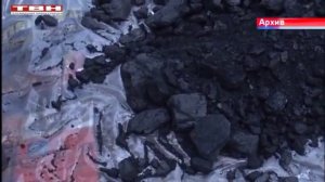 Кому положен социальный уголь