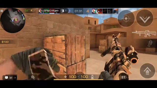 Играем в Standoff 2 смотреть онлайн