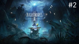 Little Nightmares II #2 Школа