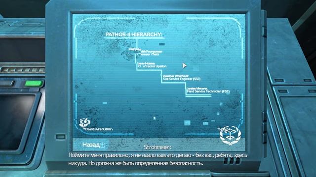 Прохождение Soma #1 — Начало кошмаров и робот-человек.