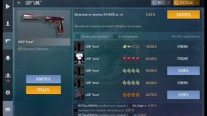 ТРЕЙД БАГОМ НА USP LINE В STANDOFF 2 ! ТРЕЙД В СТАНДОФФ 2 !