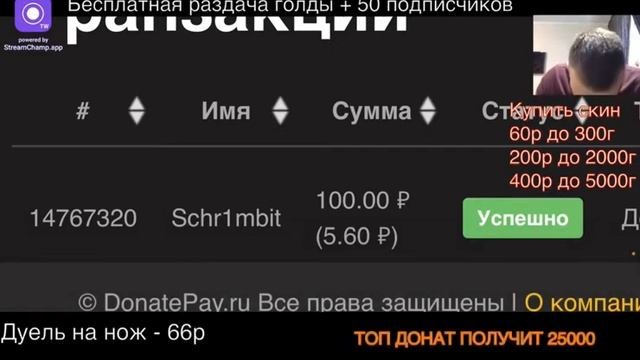 немажорный всбесился