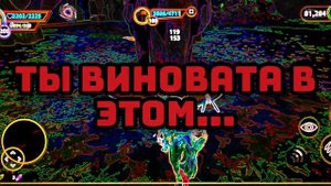 WILDCRAFT СТРАШНАЯ ИСТОРИЯ/НИКОГДА НЕ ИГРАЙ В 3 ЧАСА НОЧИ