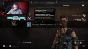 Dying Light 2 дюп