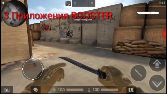 Как повысить фпс в standdof 2 смотреть онлайн