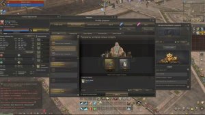 Заточка скилов для Духа Работяги в Lineage 2 Essence!!!