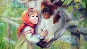 Хаврошечка