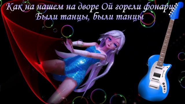 БЫЛИ ТАНЦЫ - ( Минус ) смотреть онлайн