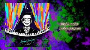 Kenjebek Nurdolday - Это твоя жизнь! (Official Audio)