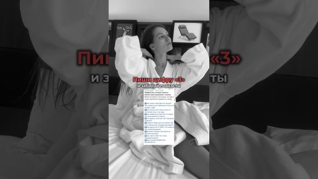 Подкасты в моем ТГ-КАНАЛЕ ссылка в профиле ЮТУБ❤️ #психология #саморазвитие #самопознание