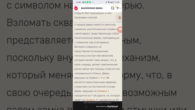 разбираю уровни 94, хаб смотреть онлайн